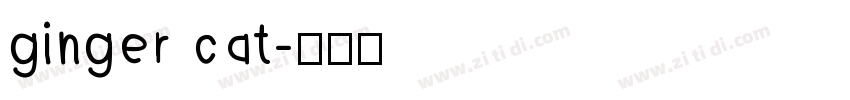 ginger cat字体转换